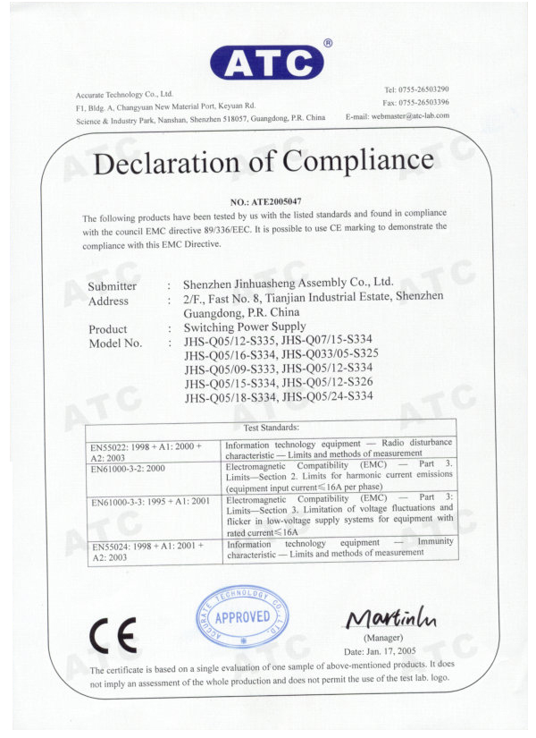 車載廣告機S335-CE認證書