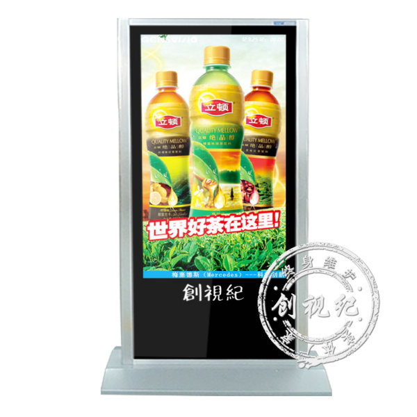 酒吧液晶拼接屏65寸3G豎屏站立式廣告機MAD-650DG-D