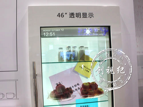 創視紀46寸立式櫥柜透明屏廣告展示機